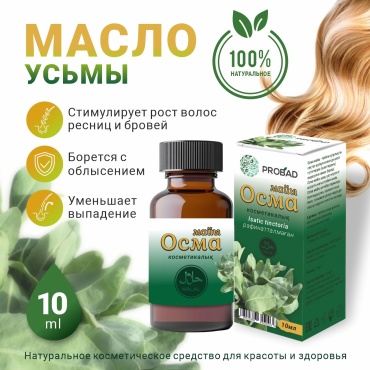 Probad средство для роста 250326-01 10 мл