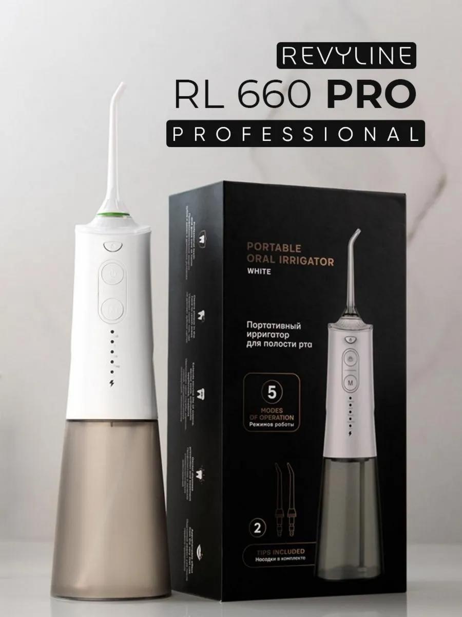 Revyline ирригатор 6699E40CC45897E5 импульсный, портативный