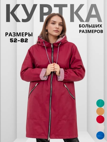 Тренчкот WIKO бордовый