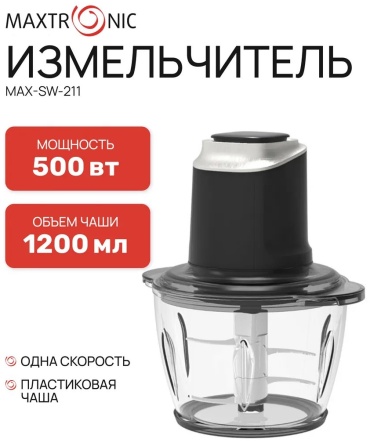 Maxtronic 527824505 черный
