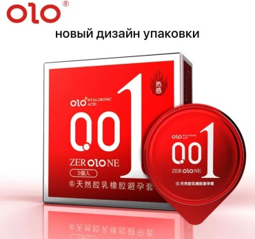 Презервативы Olo G221103 3 шт