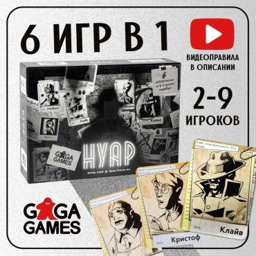 Настольная игра Hyap