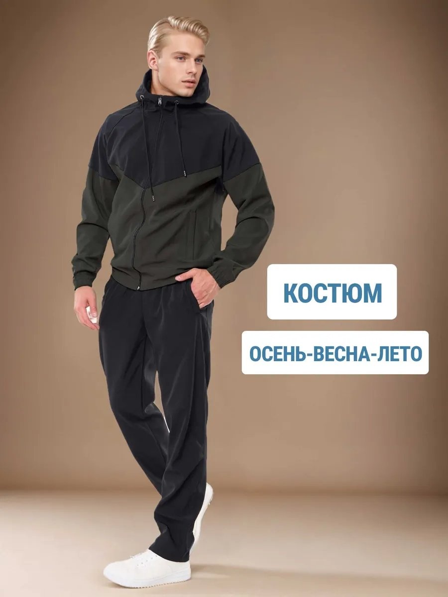 Спортивный костюм зеленый