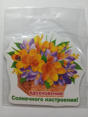 ХОРОШО магнит-сувенир Магнит-сувенир Солнечного настроения! 10х9 см 1 шт