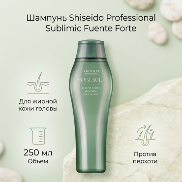 Shiseido Fuente Forte Oily Scalp Шампунь 250 мл
