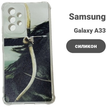 Чехол AMG для Samsung Galaxy A33 многоцветный