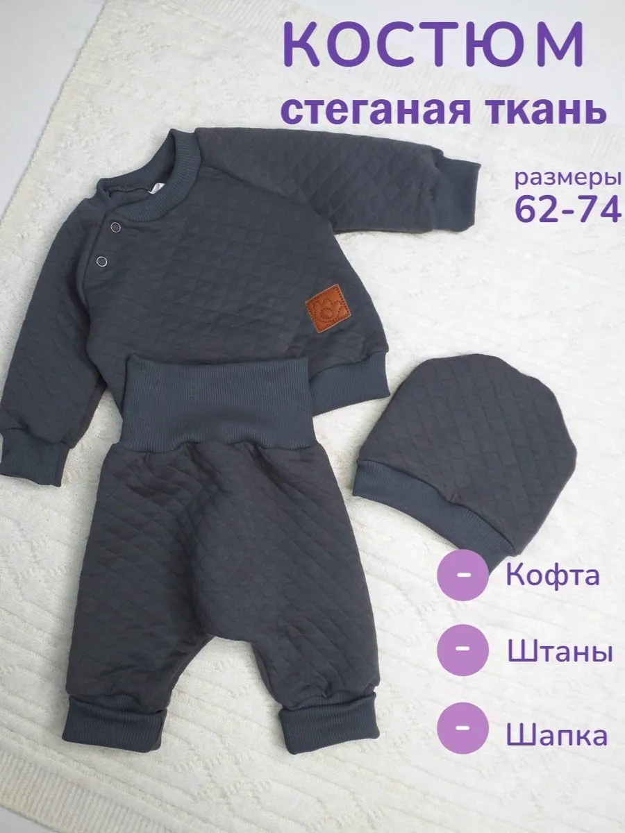 Пижама серый
