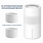 Увлажнитель воздуха Xiaomi Mistless Humidifier 3 (600) CJSJSQ06ZMZ белый