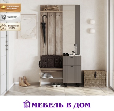 Прихожая Мебель в Дом Олива, коричневый
