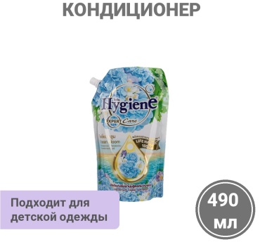 Hygiene кондиционер Expert Care 490 мл