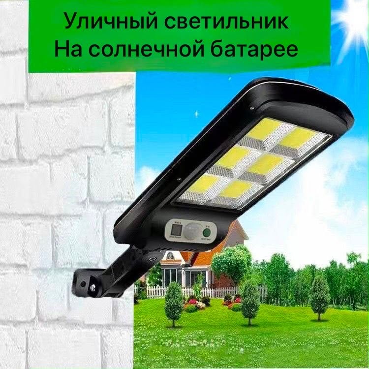 Уличный светильник настенное 36 см