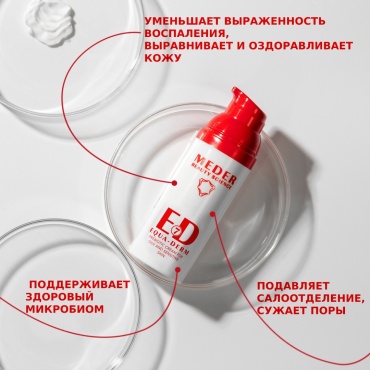 Meder крем для лица Equa Derm Cream 50 мл