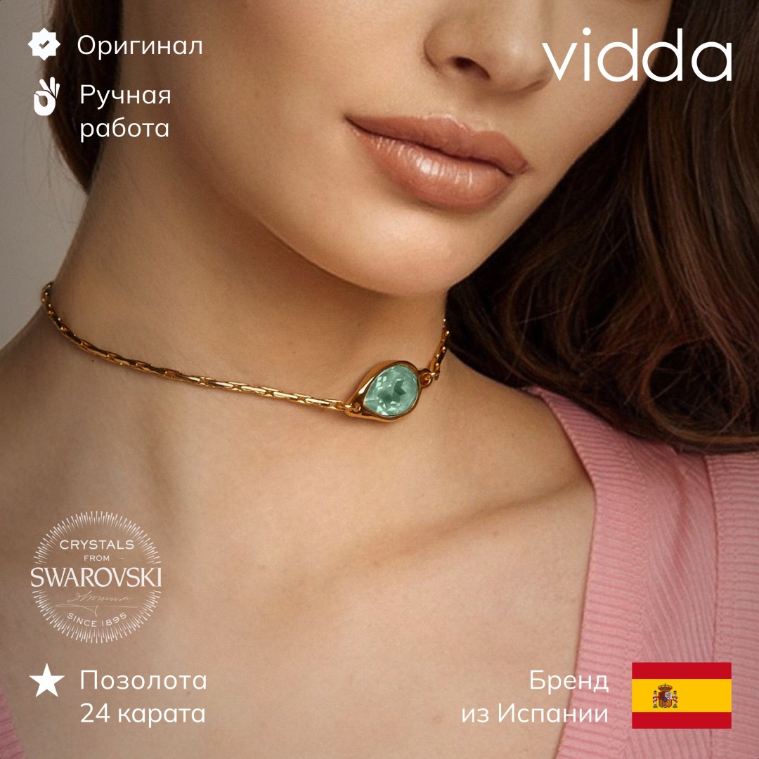 Vidda длина 32 см бижутерный сплав, кристаллы Swarovski