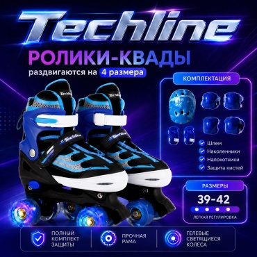 Techline Квады синий, черный 39-42
