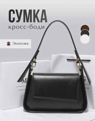 Сумка багет 4.10 Avenue искусственная кожа черный