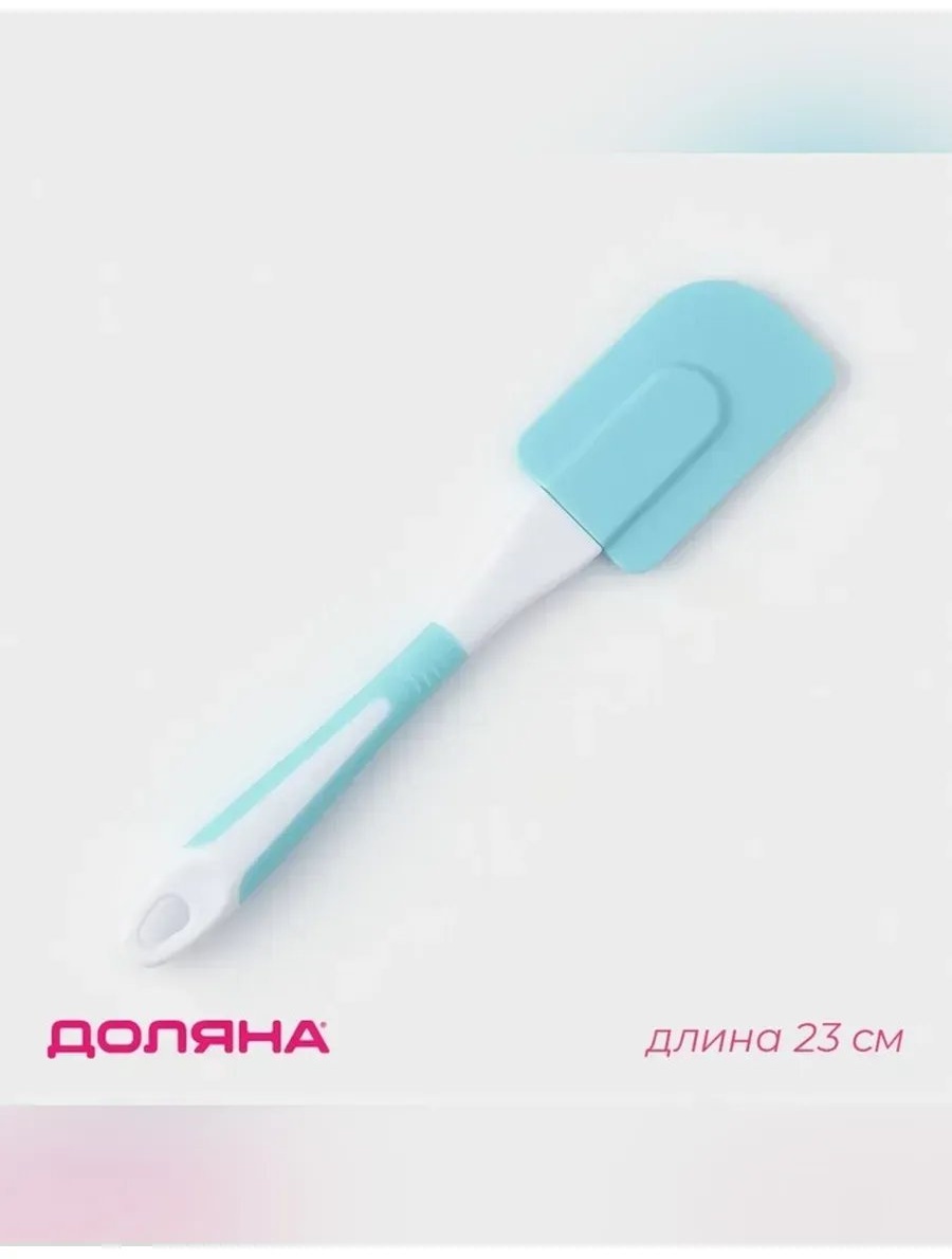Ножницы кухонные силикон, 1 шт
