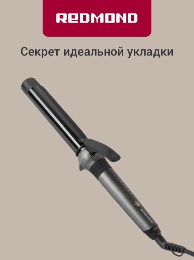REDMOND RCI-2334 плойка 32 мм