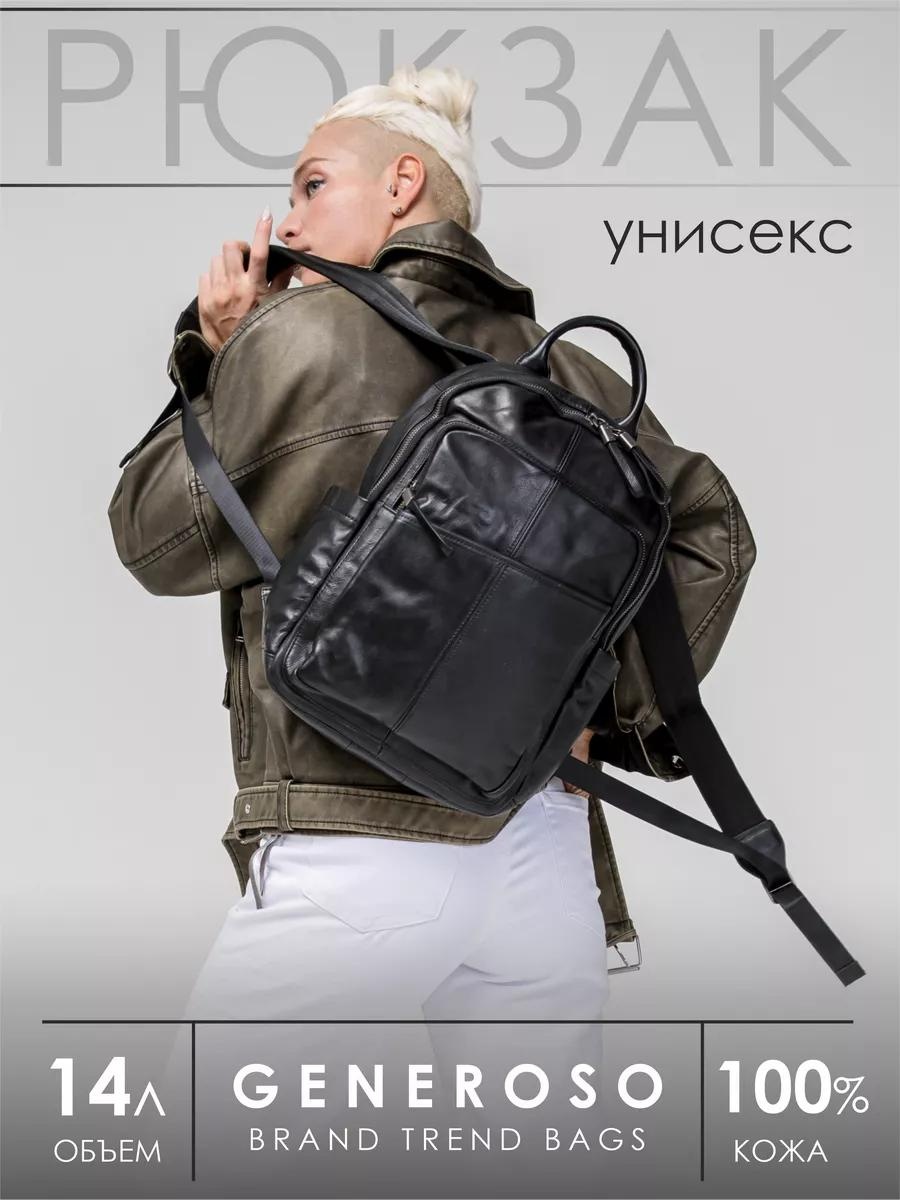 Рюкзак натуральная кожа черный