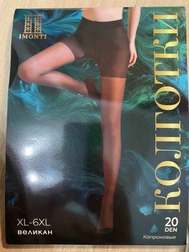 Колготки Imonti бронзовый