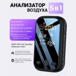 Датчик температуры и влажности 0001, экосистема: не поддерживается