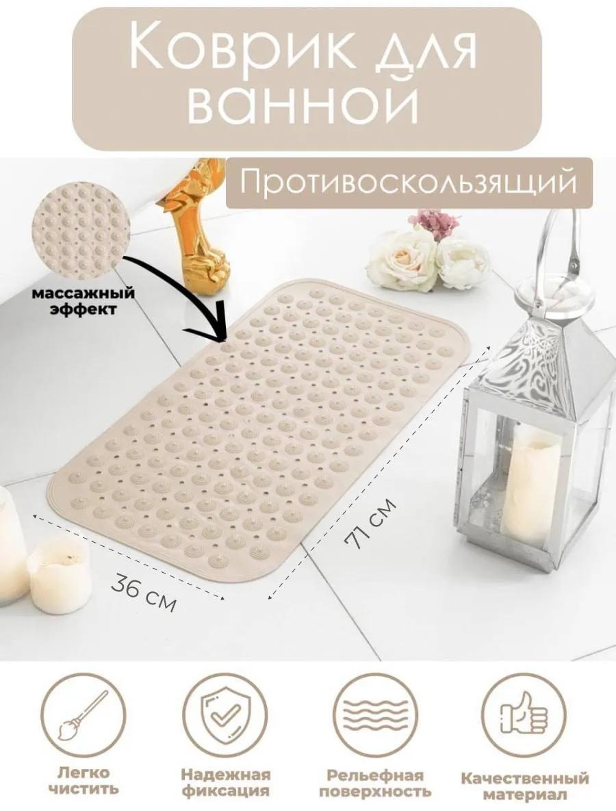 Комплект ковриков D07C824F9E575903 71x36 см, микрофибра
