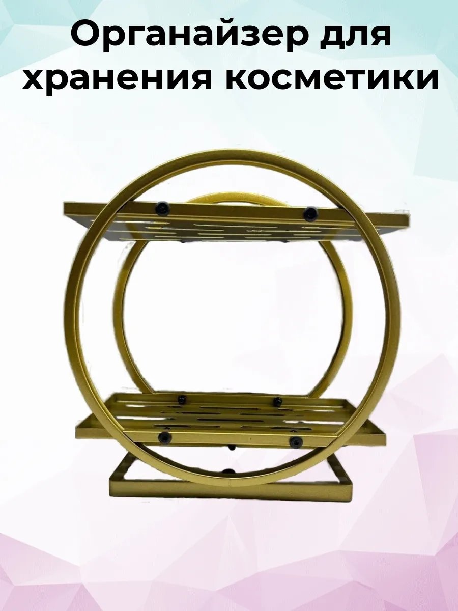 Органайзер пластик