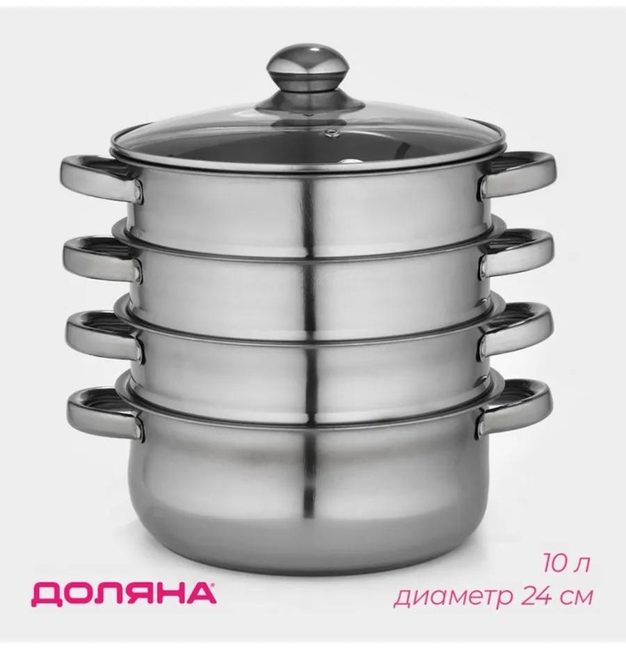 Мантоварка 5 л, нержавеющая сталь, количество ярусов: 3