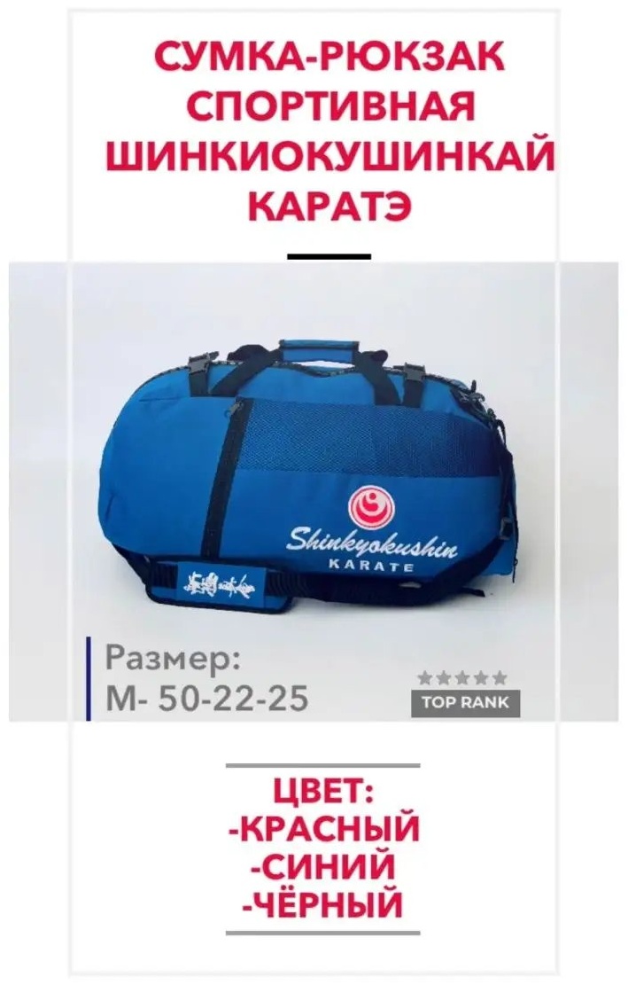 Рюкзак синтетика синий 30.2 л