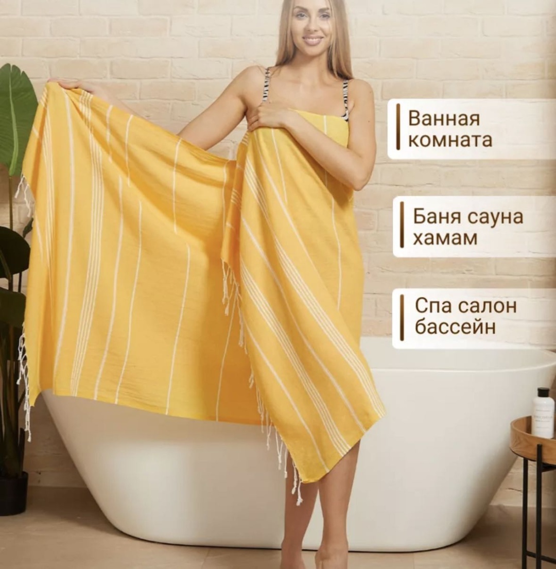 Полотенце-плед Kdia 180x100 см, хлопок, 1 шт,