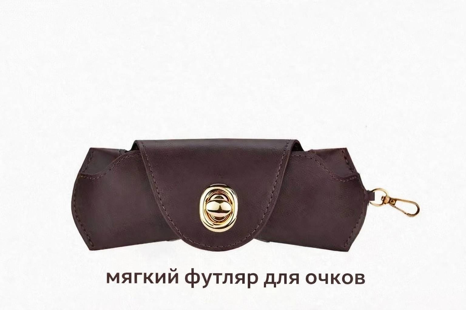 Мягкий футляр искусственная кожа, 7 x 17 см шоколадный
