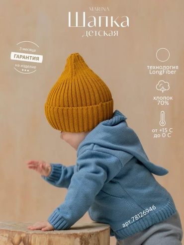Комплект Marina Textile размер 38, синий