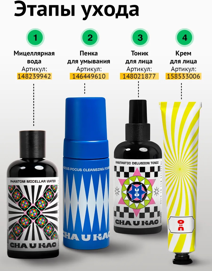 Фото 8