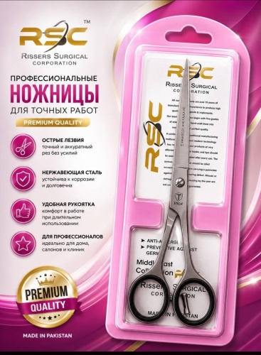Besmuth Beauty прямые ножницы длина полотна 7 дюйм 1 шт