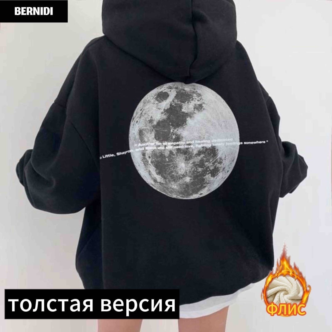 Худи Bernidi ЛУНА черный