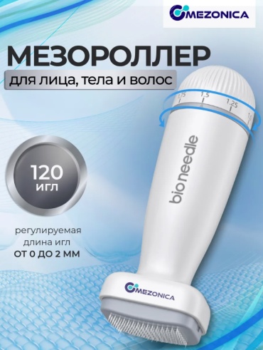 Mezonica мезороллер сталь