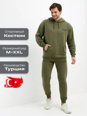 Спортивный костюм STEVE COOPER хаки