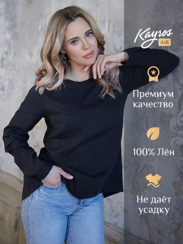 Блузка Kayros Air черный