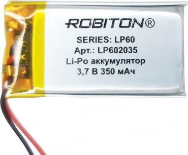 Аккумулятор 602035 ROBITON 1 шт