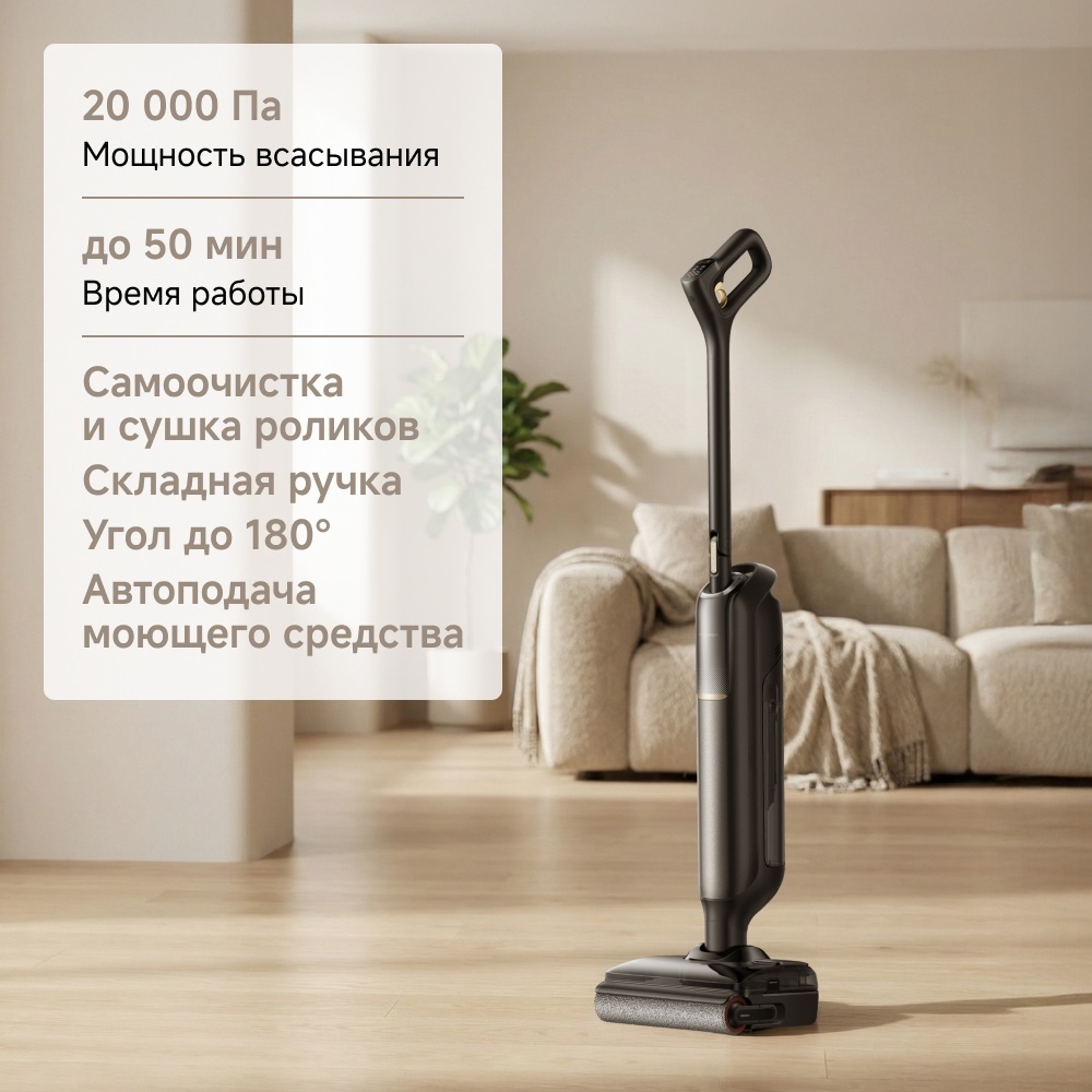TROUVER M50 черный