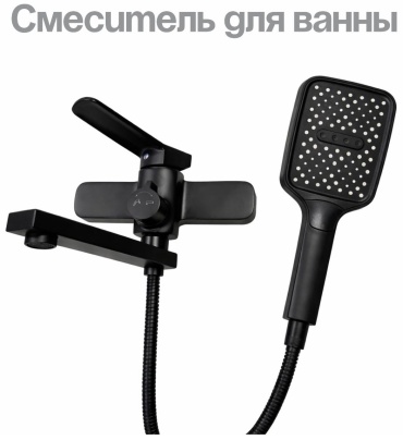 Смеситель MAXXUS 662-2B, латунь, цвет черный