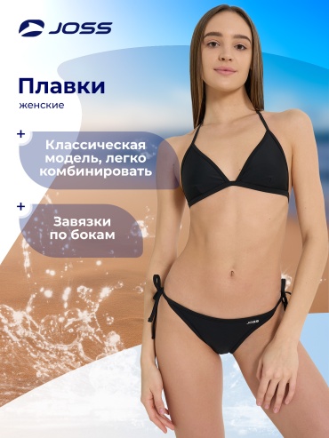Плавки Joss черный
