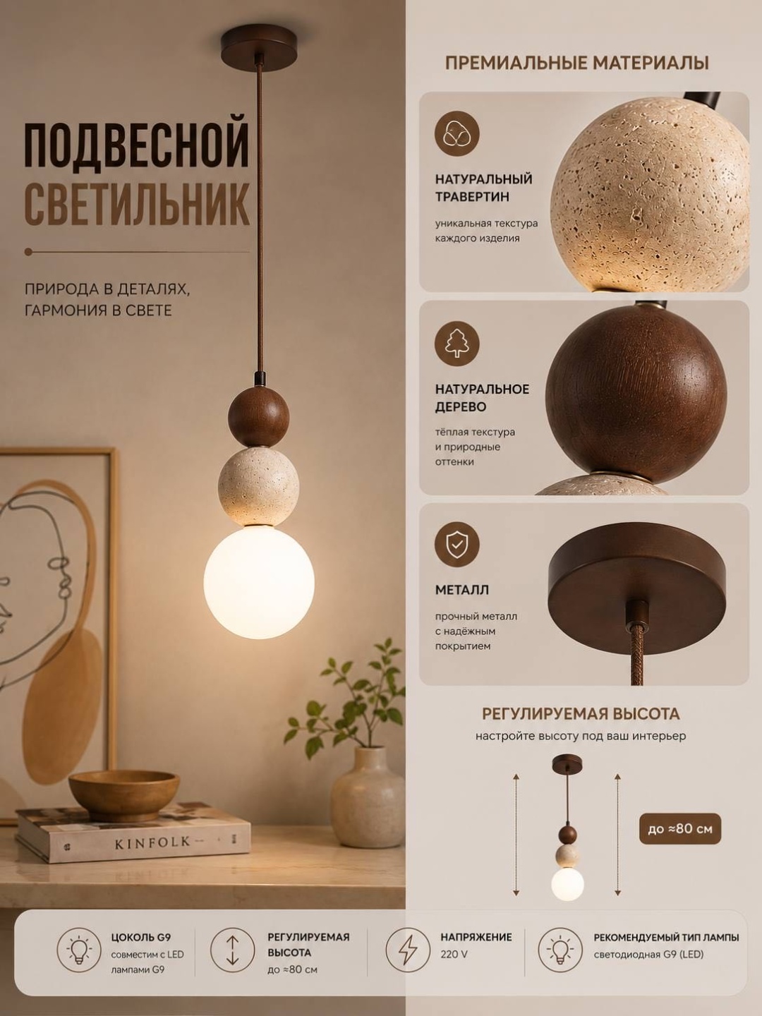 Фото 2