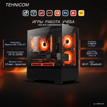 Tehnicom i3-14100F / RX 7700 XT 12 Гб / 16 Гб / 2000 Гб HDD+SSD 2000 Гб / Win 11 Pro