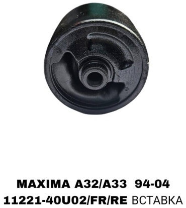 SOFRET подушка двигателя 11221-40U02