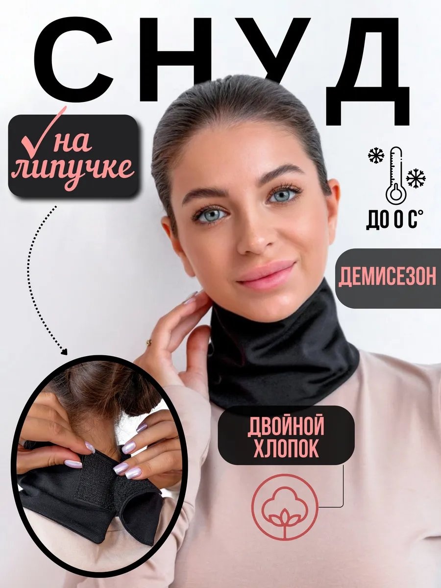 Платок трикотаж масло 46 x 16 см