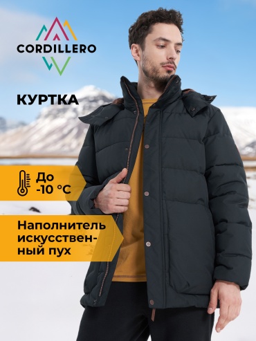 Пуховик Cordillero черный