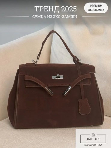Мини-сумка Bag-On экокожа коричневый