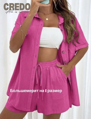 Костюм повседневный CREDO розовый