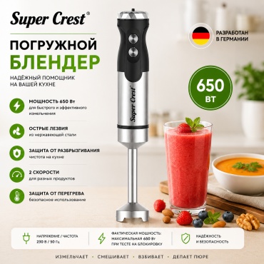 Блендер погружной Super Crest SCT-7056-650W черно-серебристый