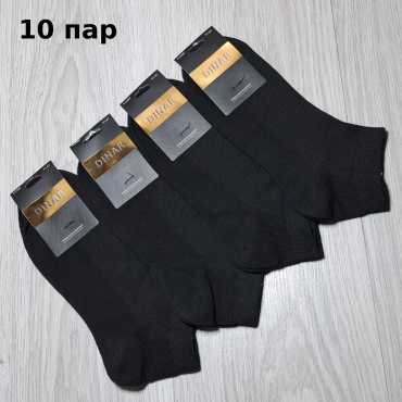 Носки Dinar 10 пар черный 41-44
